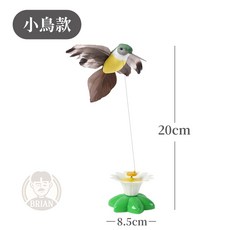 自轉逗貓玩具【24H快速出貨 】貓咪玩具 旋轉逗貓玩具 自動逗貓玩具 電動貓玩具 逗貓棒 自嗨逗貓棒 電動逗貓 逗貓玩具, 小鳥, 1個