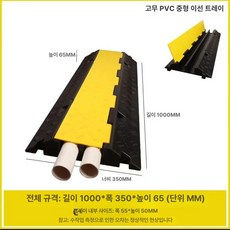 실외 전선 덮개 PVC, 고무 중형 2선 슬롯직경55x50mm, 1개