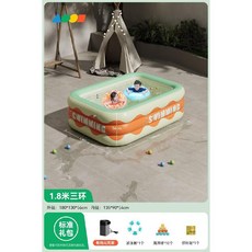 가정용 야외 수영장 물놀이 풀장 펜션 간이 에어풀장 에어바운스, 1.8m 아이스그린 - 표준