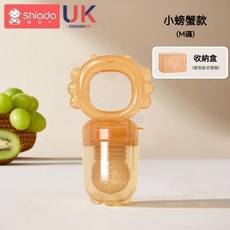 【限時 特惠】輔食咬咬樂 水果咬咬樂 蔬果咬咬樂 咬咬樂 蔬果樂 嚼嚼樂 咬咬棒 蔬果棒 水果棒 奶嘴 附收納盒, 1個, M碼【送收納盒】