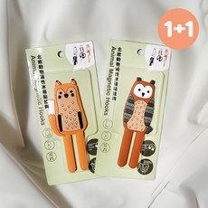 (1+1)하루네 애니멀 냉장고자석 마그넷 후크 자석 현관 차키 소품걸이, 부엉이+여우
