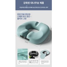 기능성 엉덩이매트 사이즈조절 가능 치질 꼬리뼈, 1개, 올리브그린남성용대나무숯