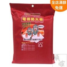 順暄 電焊防火毯 高級玻璃纖維材質 瞬間耐熱1000°C 簡單滅火 厚度0.8mm 多種尺寸 附金屬扣眼, 1個, 1M*1.5M