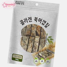 서락 헬로도기 콜라겐 북어껍질 스틱 콜라겐북어껍질, 1개, 100g