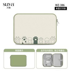 스누피 맥북파우치 노트북가방 캐릭터 가방, 1개, E. 단면형 WZ386