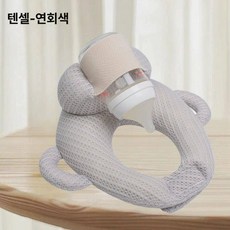 데이희 젖병쿠션 젖병거치대 신생아베개 신생아젖병, 연회색