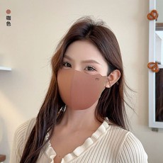 防護口罩 冬天防寒 護眼角防蹭妝 3D立體防塵 騎行透氣口罩, 升級調節繩【櫨色】,秋冬款美拉德口罩, 1個