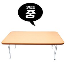 호마이카 원목 테이블 중 (공부상 밥상 교자상 다용도, 72x48.5x25(H)