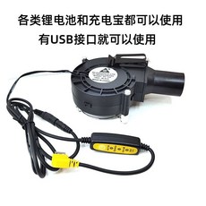 SZ JieShiFa 腰掛風扇 戶外工地降溫鼓風機, USB 带调速