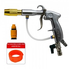 알루미늄 고압 에어워터 겸용 세차자동차 미용 분사건 공압 세척건 + 3m 전용 호스, 1개