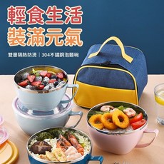 304不鏽鋼雙層隔熱泡麵碗 便攜快餐杯 附提袋, 1個, 15.5cm 北歐綠