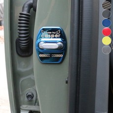 [모터스파이] 현대 호환 캐스퍼 도어스트라이커 부착형 커버 몰딩 6컬러, 도어스트라이커(골드)