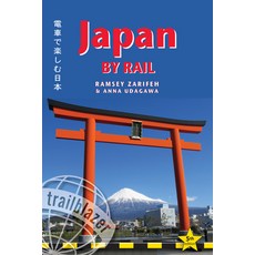 (英文圖書)Japan by Rail: Includes Rail Route Guide and 30 City Guides 平裝版, Trailblazer, 英文