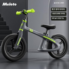 퀀텀상점 밸런스자전거 페달없는 밸런스 바이크, 1개, 1cm, 옵시디언그레이 + PU 인플레이터블 휠