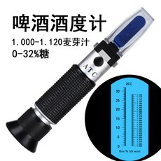 喜奈而 酒度計0-80% 手持式酒精測試儀 折射儀 折光儀 白酒啤酒麥芽汁濃度糖度檢測儀, 1個, 啤酒麥汁糖度濃度折射儀
