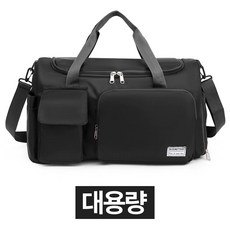 모에파 에센셜 대용량 여행용 보스턴백 헬스가방 운동가방