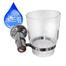 수드림 투명 욕실 양치컵대 착탈 컵받이_20260301EA, 1