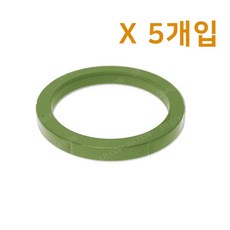 달라꼬르떼 가스켓 (정품) 5개입 DALLA CORTE 달라코르테 커피머신, 5개, 7mm정품 가스켓