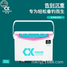 釣友俱樂部 垂弦21升 迷你可坐釣魚箱 全套配件 輕超硬多功能漁具箱, 1個, 521平蓋款猛男粉【套餐一】