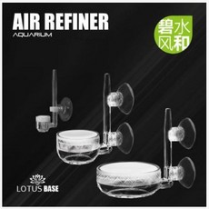 아쿠아스미스 에어 디퓨져 S 4/6mm용 (028-01), 1개