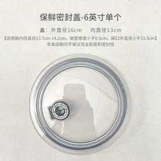 百貨大倉 食品保鮮蓋 食品級矽膠圓形碗蓋 通用微波爐可疊加防油保鮮密封蓋, 密封蓋-6英寸, 1個