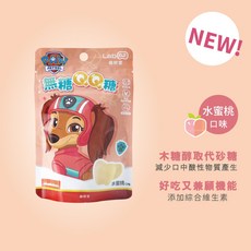 齒妍堂 Lab52 無糖QQ糖 無糖口含錠 (乳酸多多/草莓/葡萄/水蜜桃) 30g/包, 1個, 水蜜桃 30g/包