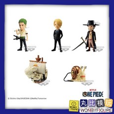 BP代理 WCF 海賊王 航海王 Netflix 真人版 vol.2 全5種 迷你模型 隨機收藏, 1個