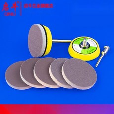 [DIY 필수템] 연마패드 폴리싱 스펀지 디테일링 DIY 사포, 69. 4인치 2500방 10개