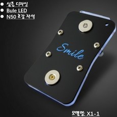 스마일텍 오토바이 자석충전거치대 1구 오픈형 불루색LED X1-1, 단품