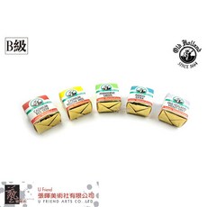 Old Holland老荷蘭大師級固體水彩 B級/單售C篇, 331