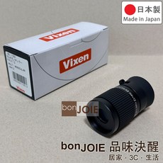 Vixen 單筒望遠鏡 H4x12 / H6x16, H4×12 短焦鏡 4倍, N/A