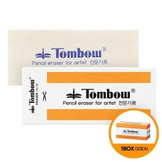 꿈꾸는비 지우개 30개세트 중 소묘도구