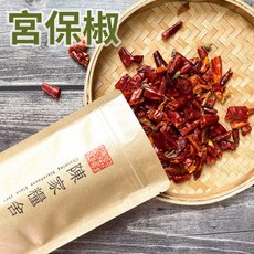 【陳家糧舍】宮保椒(朝天椒切段), 1個, 70g