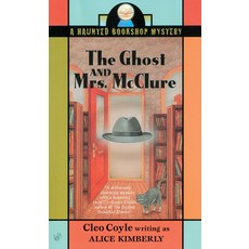 유령과 맥클루어 부인 유령 서점 미스터리
