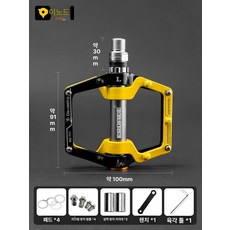 초경량 알루미늄 합금 산악용 도로용 성능형 MTB 산악, 1개, 블랙 앤 옐로우 알루미늄 모델