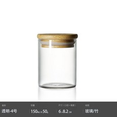友愛迷你透明玻璃茶葉罐 便攜密封旅行包裝家用瓶子, 1個, 透明款4號