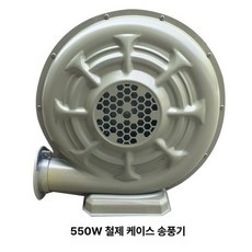 에어 바운스 풍선 징검다리 놀이기구 풀장 모터 단체, 550W 철제