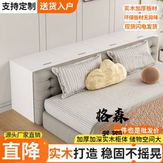 【格森】輕奢風實木床頭櫃 安裝方便 床邊窄櫃 榻榻米儲物櫃, 默認發白色-自由搭配隨心組合,90*20*40【上開門】, 1個