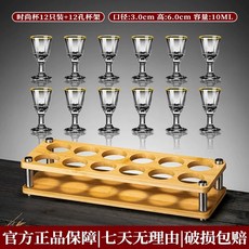 중국술잔 주류 10ML 소주잔, T. 10ml 패션컵 금장 12개 + 원목 홀더