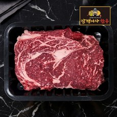 한우 1등급 등심 구이용 (냉장) 200g, 1개