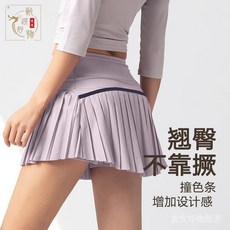 【台灣出貨】瑜伽服 女生運動服 健身衣女 2025夏運動半裙女防走光高腰收腹顯瘦百褶瑜伽裙網球裙跑步健身服