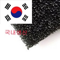 폴리나젤 여과매트 50cm*50cm*0.25cm, 1개