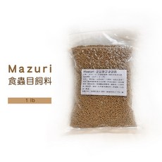 Mazuri 頂級食蟲目飼料 5MK8 5M6C 1LB 刺蝟飼料 蜜袋鼯飼料 專用主食, 1個