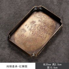 仿古純手工漆繪壺承 宋式炭燒乾泡盤 做舊壺墊茶盤, 1個, 純銅壺承-紅獅圖