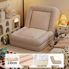 1인용 소파베드 침대 각도조절 킹마담 쇼파베드, [중형] 걸핑크 - 램스울