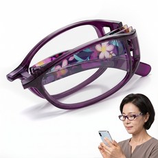 푸름새 가벼운 블루라이트 차단 독서 안경 고화질 40대/50대/60대/70대 접이식 안경, 3개, 2라벤더