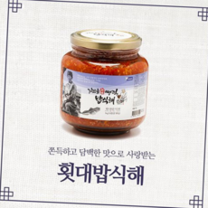 오징어 횟대 밥 식해 1kg 가자미 영덕 밥 식해 1kg