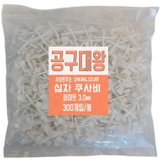공구대왕 십자 쿠사비 스페이스 화이트 3.0mm, 30개