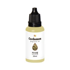 카다멈 프래그런스 오일 원액, 1개, 20ml, 카다멈_14180