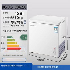 김치냉장고 소형 냉동고 58리터 스탠드형 겸용, 기본 모델명/품번, 화이트 208